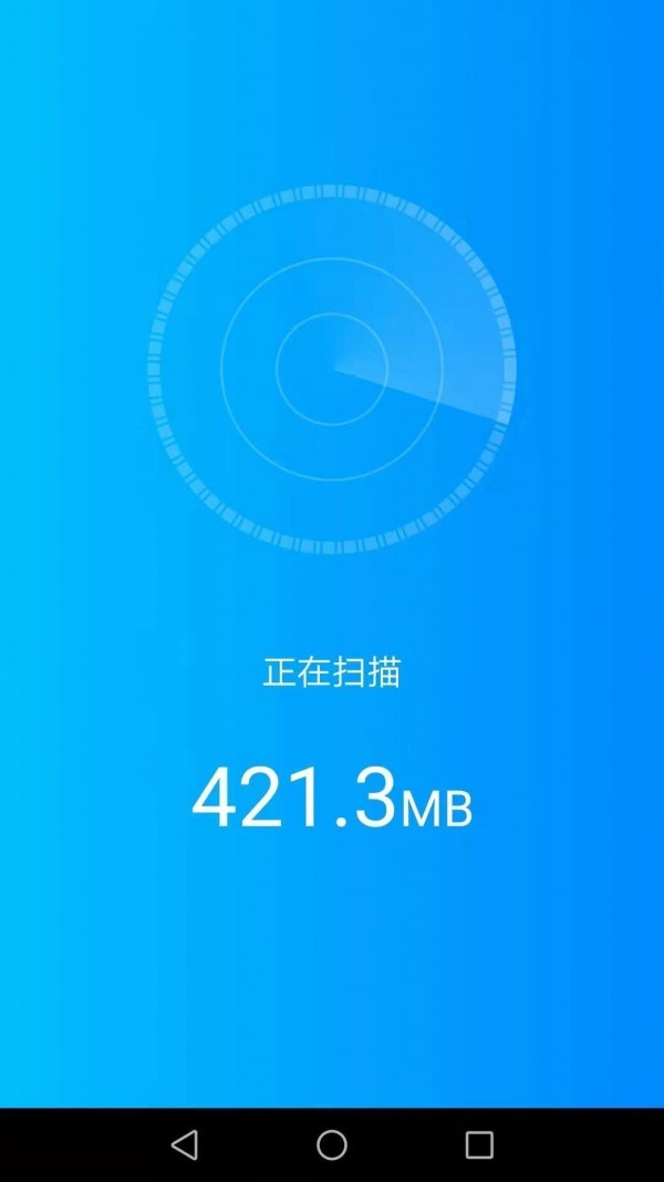 惠泽全能WiFi管家