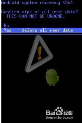 HTC手机如何官方解锁？解锁教程是什么？ 1