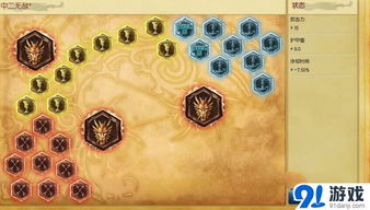 LOL ADC通用符文：S5ADC优化配置 1