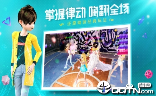 会跳舞的鸟叔(PSY Gentleman Style Dance Game)