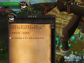 快速提升云端翔龙骑士团声望的攻略 1