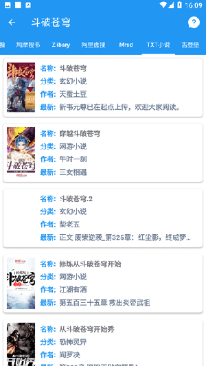聚书app