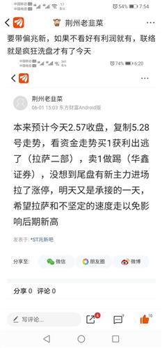 揭秘'共勉'深意：一起努力，携手共进的真正含义！ 2