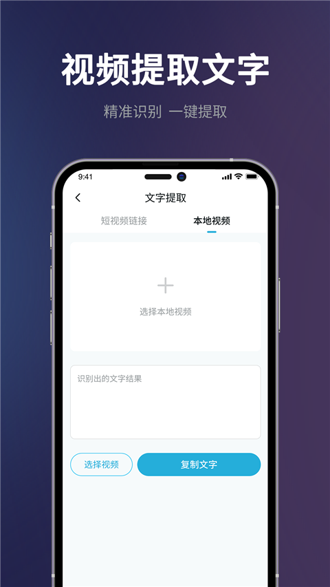 短视频一键搬运1.6.2