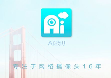 Ai258监控 1