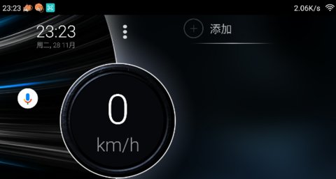 car launcher最新版(车载桌面) 2.0.4.51