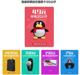 如何在QQ频道中参与王者签到 1