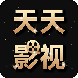 天天影视APP v1.7.0