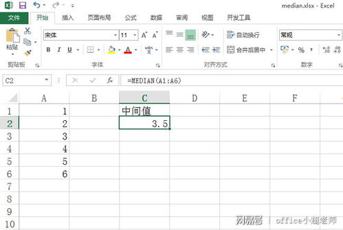 如何高效使用median函数及其实际案例解析 2