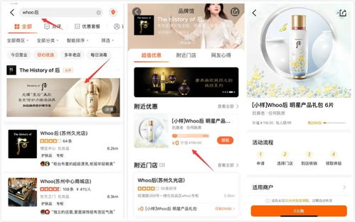 哪些网站可以免费领取试用产品？ 2