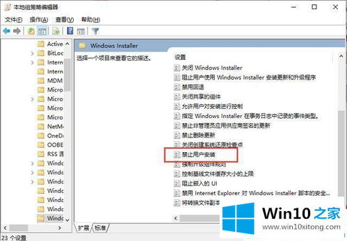 Win10笔记本电脑实现图片自动播放的简易方法 3