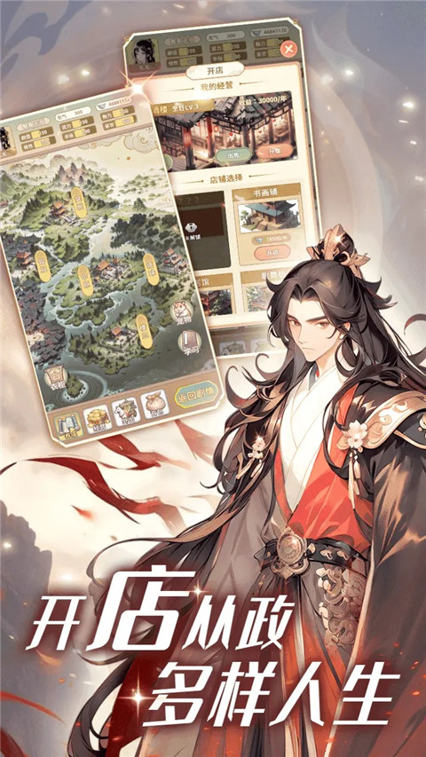 女配养成计划免广告