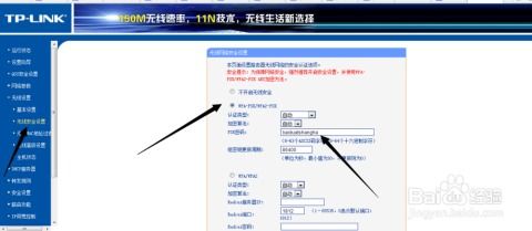 TP-LINK路由器忘记密码该怎么重置并重新设置？ 1