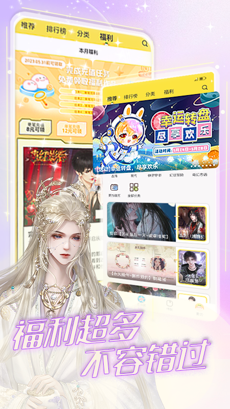 丸漫官方下载