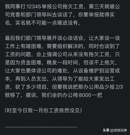 揭秘！12345归属何方？遇到问题，你该如何高效投诉他们？ 4