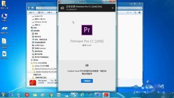 如何在Adobe Premiere Pro CC 2018中进行录音？ 3