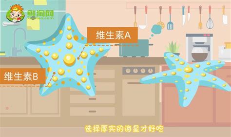 探索海五星的美味奥秘：完美食用指南 2