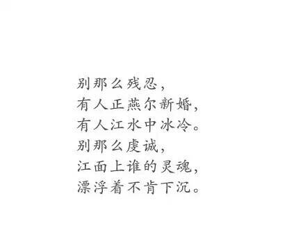 揭秘“难过”的真正含义 4