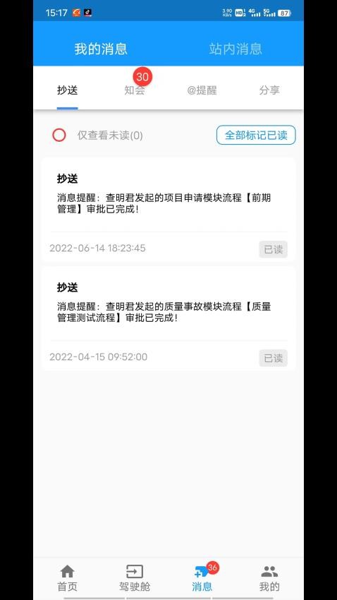山西航产