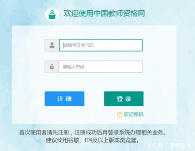 微信轻松学！如何在手机微信上参与江苏教师教育网学习之旅 5