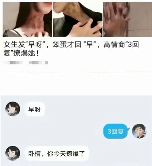 女生口中的“上岸”到底藏着什么梗？ 4