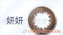 强生美瞳日抛，用户真实评价大揭秘！ 4