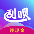 刮呗App