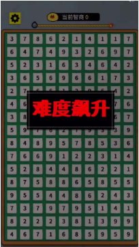 数字合成十 1