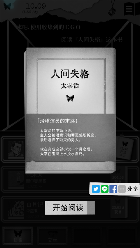 另我空间中文版