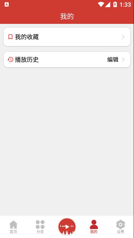 老白故事app