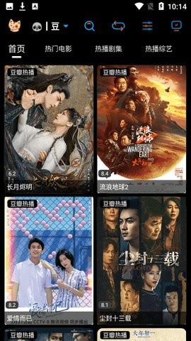懒猫壳子追剧最新版