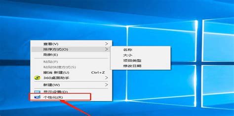 如何轻松关闭360休眠壁纸 4