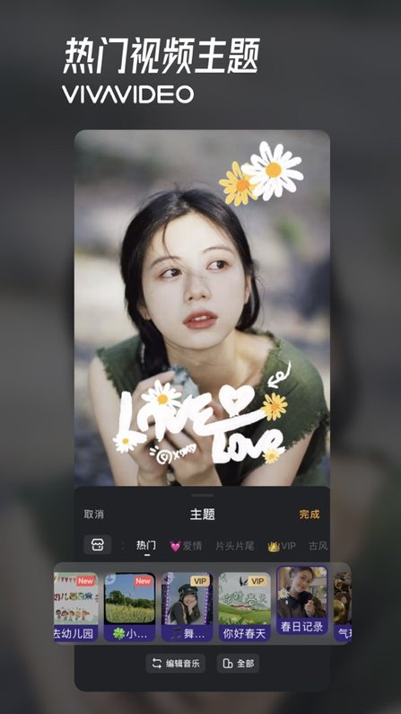 小影app