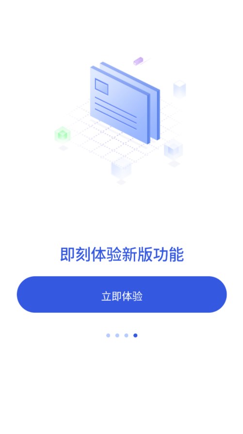 昌通码app