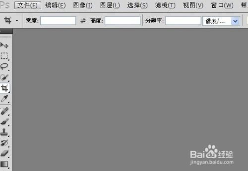 掌握PS技巧：轻松一键删除历史记录 3