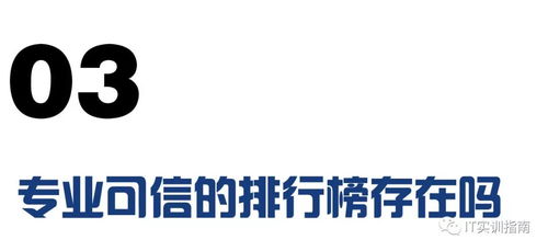 揭秘：尚德机构到底靠不靠谱？ 1