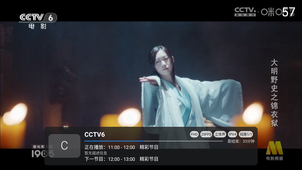 酷九多线TV