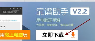 轻松上手！脸萌电脑版在线使用指南及网页版安装详细教程 2