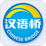 汉语桥俱乐部 v2.10.6
