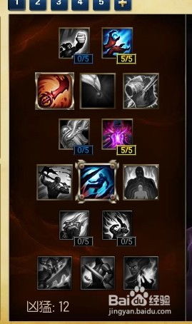 S5赛季石头人打野天赋与符文加点配置图 2