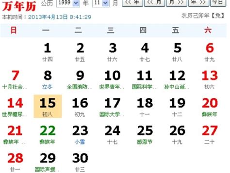 10月23日出生的人星座是什么？ 2