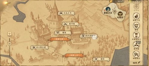 哈利波特击球手首要任务拼图位置在哪？攻略分享 2