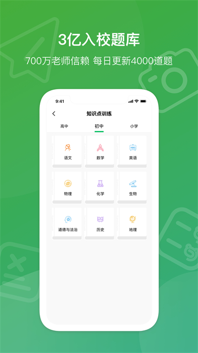 爱立熊打印机app