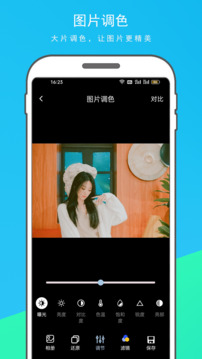 逗图相机app