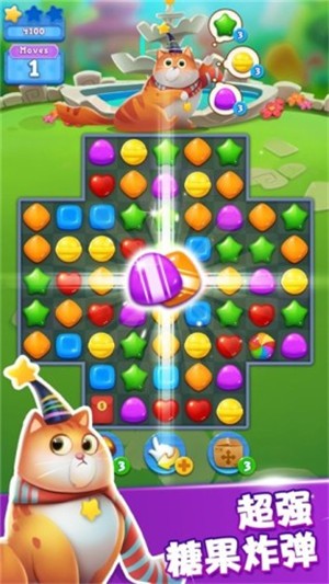 开心糖果猫赚钱版