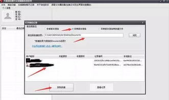 如何高效清除快播播放记录 1