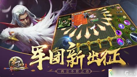 梦三国顶尖攻略：徐晃无解出装秘籍 4