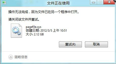 轻松搞定！Windows7系统顽固文件夹删除秘籍 1