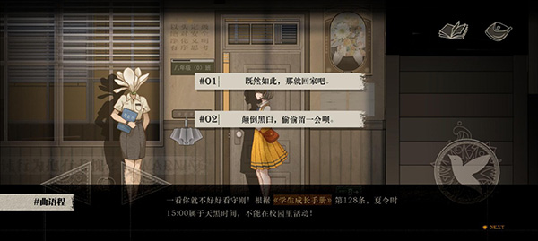 Lost：未至之境