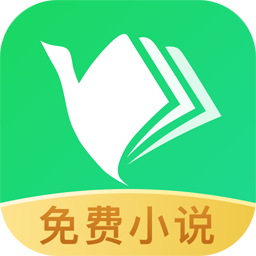 鸿雁传书 v2.9.6